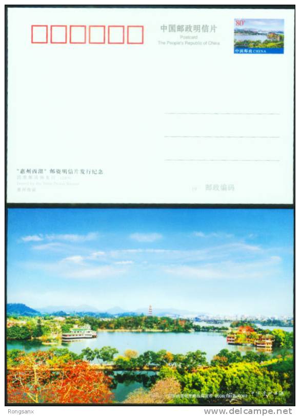 PP 164 CHINA WEST LAKE IN HUI ZHOU CITY P-CARD - Postales