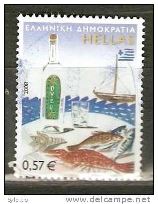 GREECE 2008 0.57 OYZO USED - Used Stamps