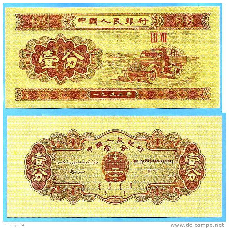 Chine 1 Fen 1953 Neuf Camion China Truck Uncirculated Non Circulé - Chine