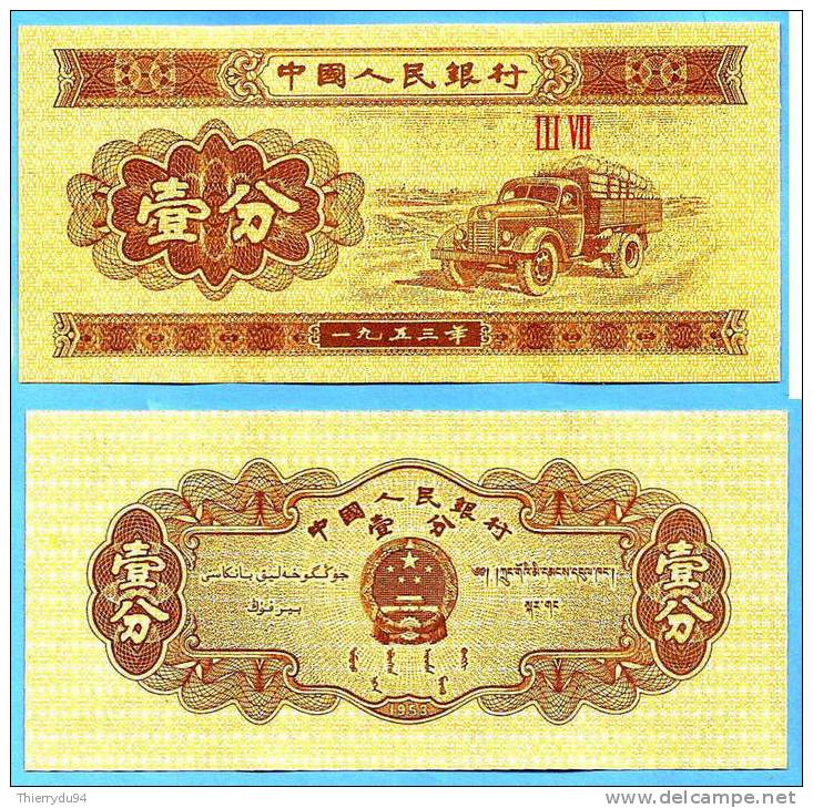 Chine 1 Fen 1953 Neuf Camion China Truck Uncirculated Non Circulé - China