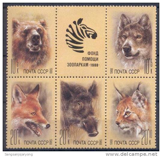 Wildlife ( Faune, Tierwelt ), Russia ScB141-5 Bear, Wolf, Fox, Boar, Lynx - Autres & Non Classés