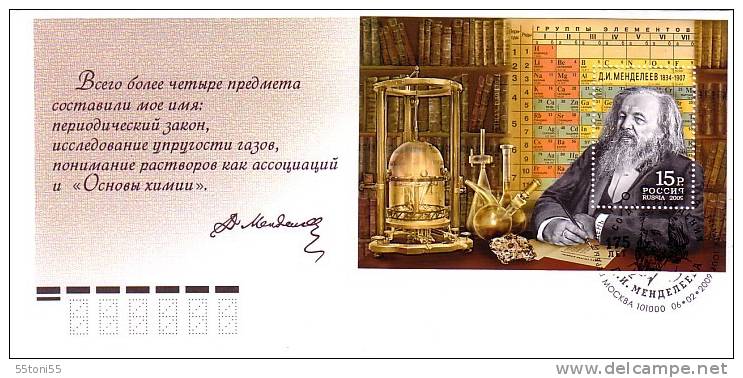 Russie /Russia 2009 175th Birth Anniv. Of D.I. Mendeleev.  Block117 S/S- FDC - FDC
