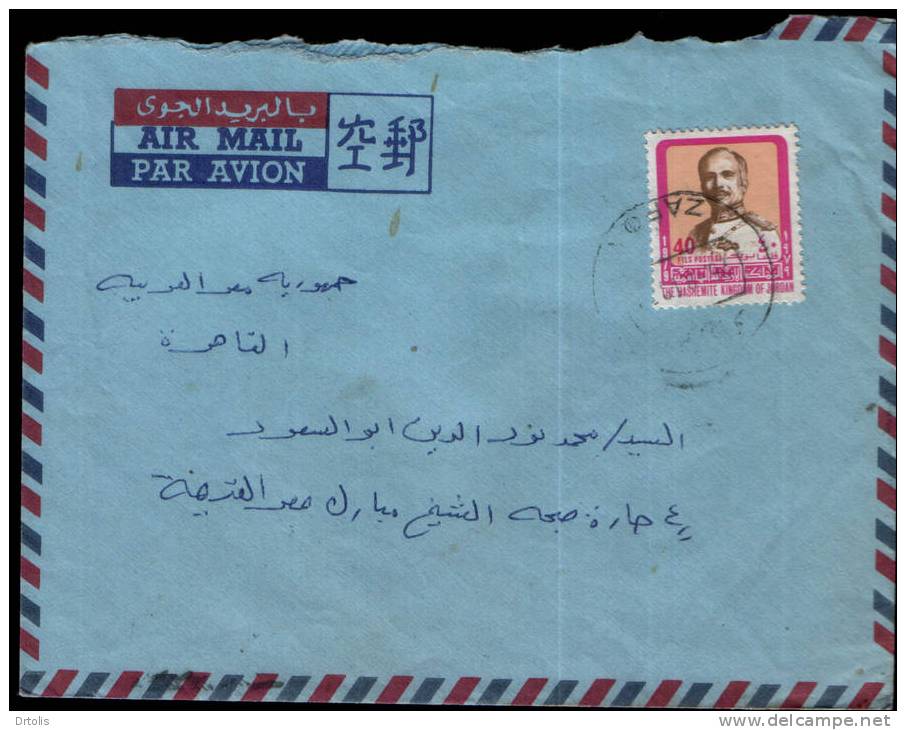 JORDAN / AIRMAIL LETTER TO EGYPT/ 2 SCANS . - Jordanien