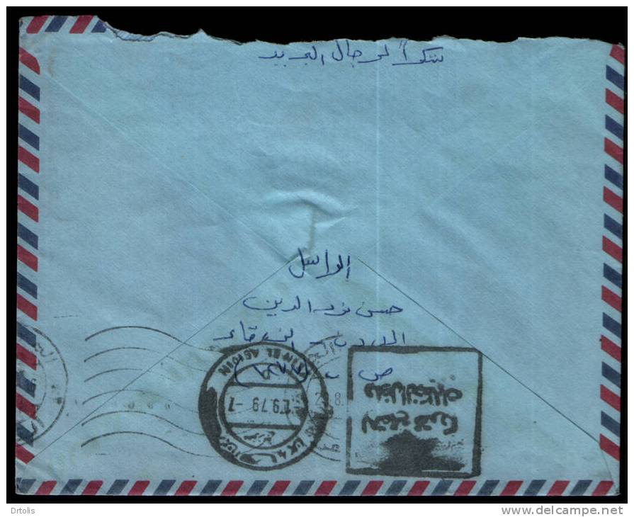 JORDAN / AIRMAIL LETTER TO EGYPT/ 2 SCANS . - Giordania