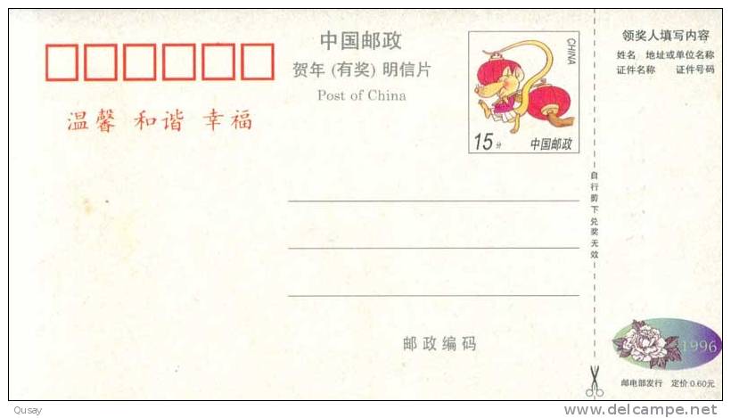 Shanghai Beer  ,  Prepaid Card  , Postal Stationery - Biere