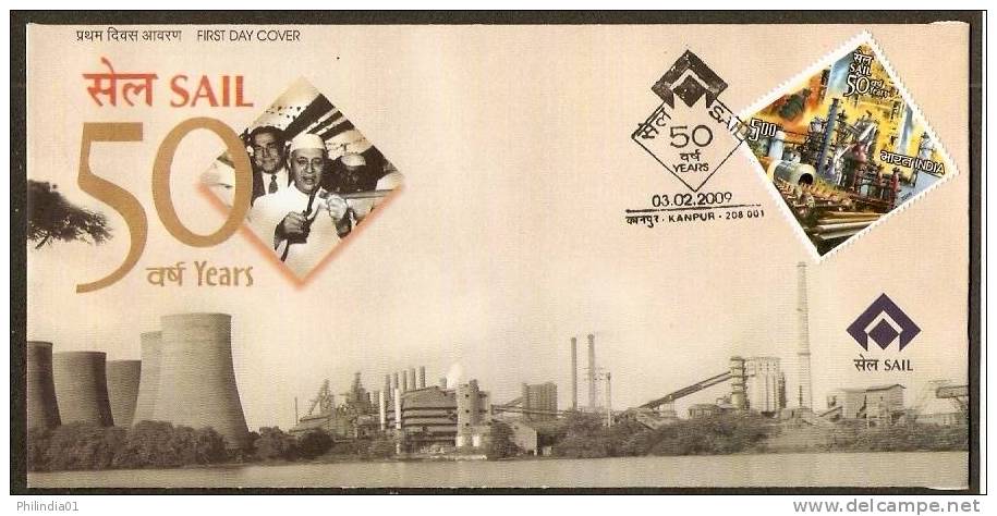 India 2008 Sail-Steel Authority Of India Ltd. Nehruji Building Machinary FDC +Blank Folder - Autres & Non Classés