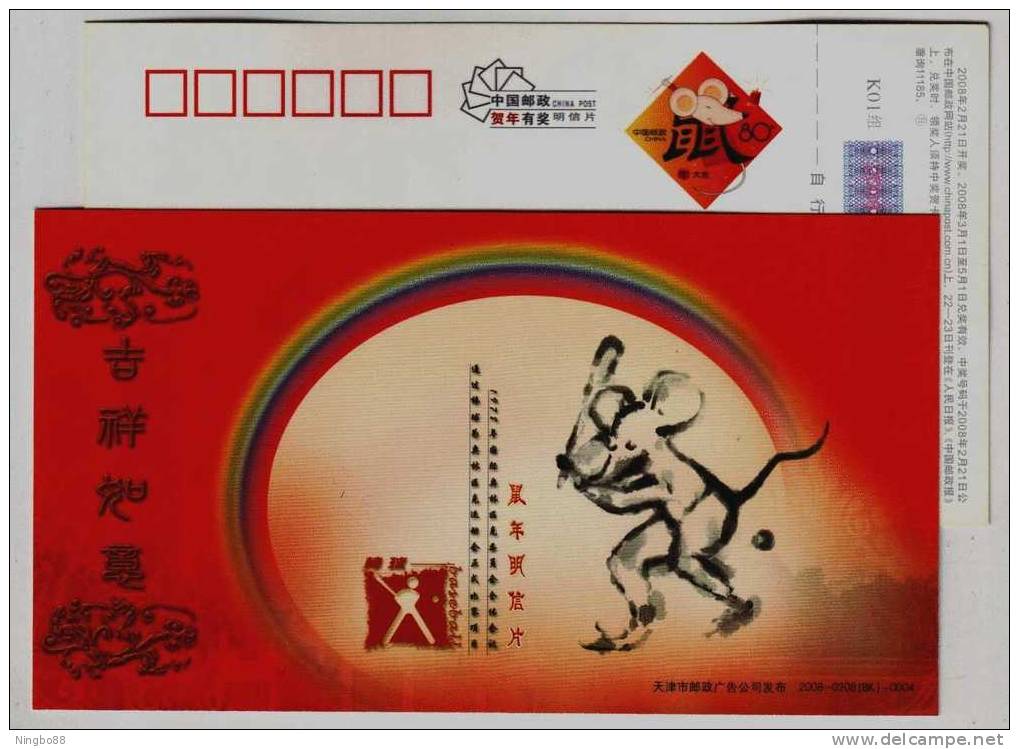 Baseball,cartoon Mouse,olympic Event,China 2008 Tianjin Post Lunar New Year Of Rat Pre-stamped Card - Baseball