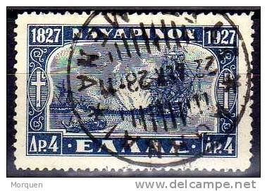 Lote 5 Sellos Grecia Num 370, 375, 376, 404, 556a  º - Used Stamps