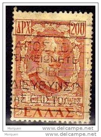 Lote 5 Sellos Grecia Num 370, 375, 376, 404, 556a  º - Used Stamps