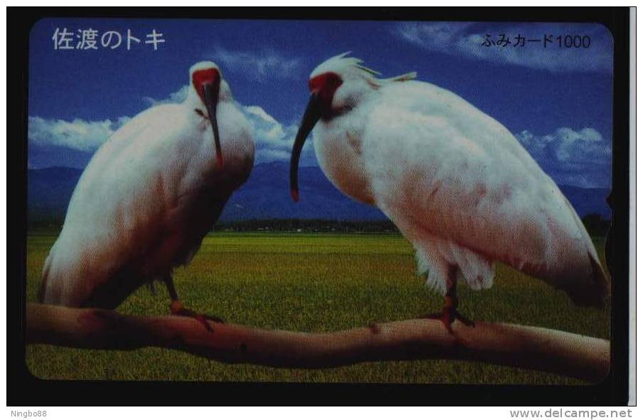Toki Bird In Sado Island,Japan 1999 Stamp ATM Machine Trading Card Used - Other & Unclassified