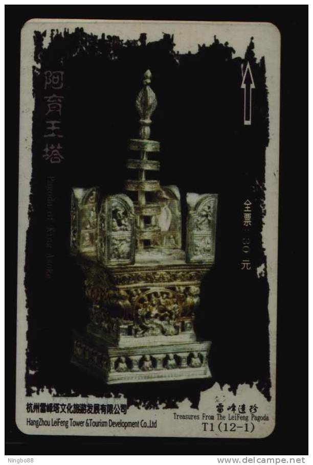 Treasures From Ashoka Pagoda,China Hangzhou Tourism Ticket Trading Card Used - Otros & Sin Clasificación