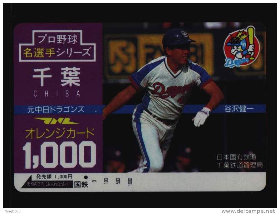 Baseball Player,Japan Chiba Railway Ticket Trading Card Used - Other & Unclassified