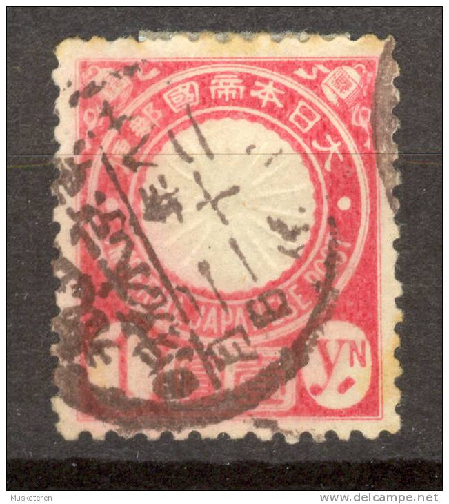 Japan 1888 Mi. 68 1 Y Koban €9,50 - Gebruikt