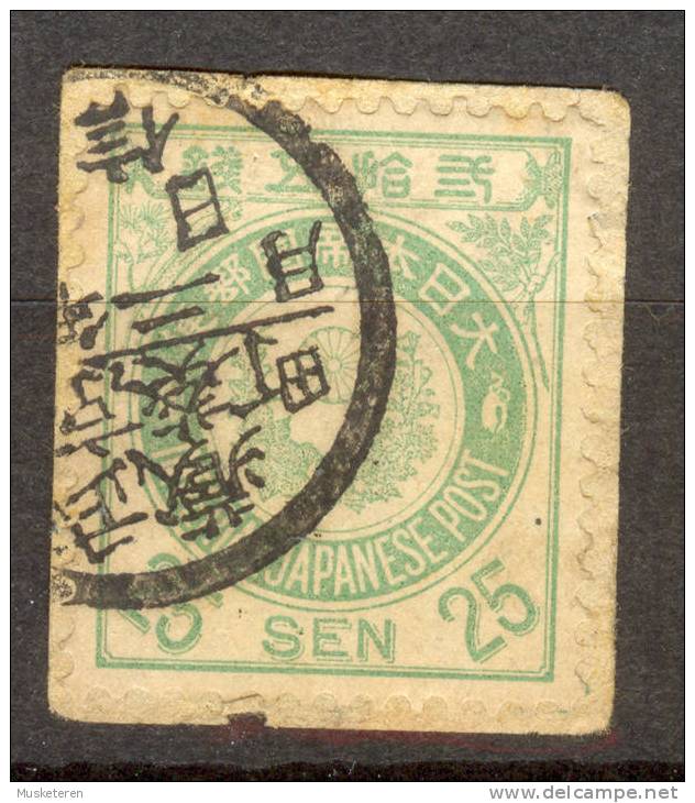 Japan 1888 Mi. 66 25 S Koban Tied To Piece - Oblitérés