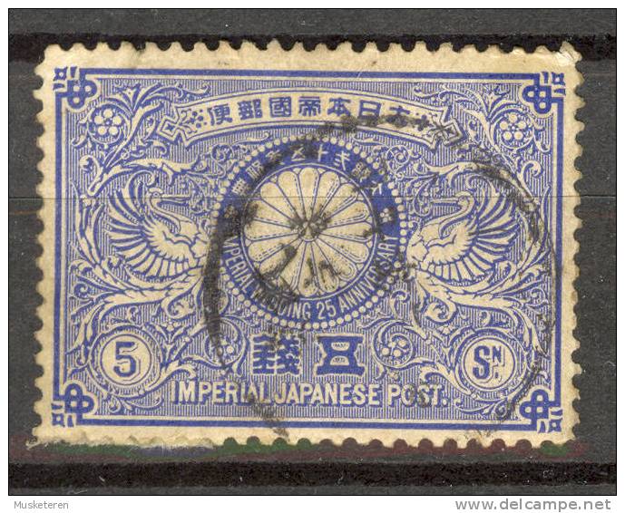 Japan 1894 Mi. 69 5 S Blue Silver Wedding Silberhochzeit Des Kaiserpaares €24,- - Gebruikt