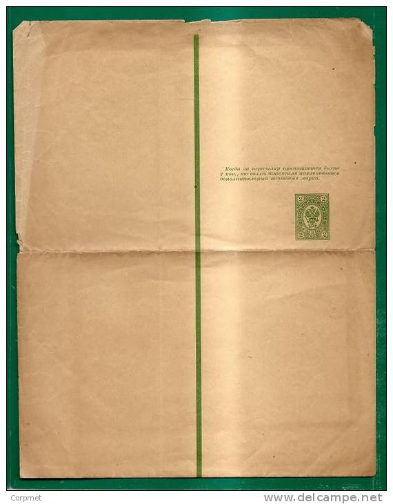 RUSSIA - UNUSED Empire NEWSPAPER WRAPPER - Stamped Stationery