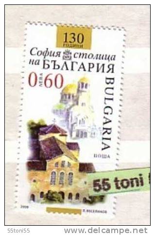 Bulgaria / Bulgarie  2009 130th Anniversary Sofia Capital Of Bulgaria 1v.- MNH - Ongebruikt