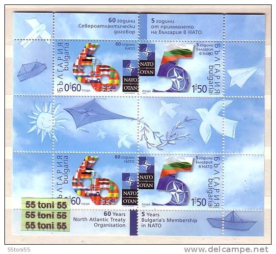 2009    60 Years NATO   S/S- MNH   Bulgaria / Bulgarie - Unused Stamps