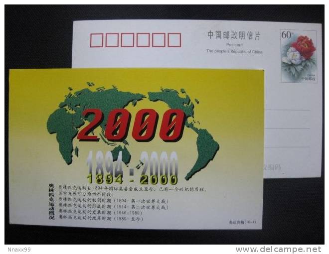 Olympic - 2000 Australia Sydney 27th Olympic Games Knowledges GUESS, China Prepaid Card - A - Zomer 2000: Sydney