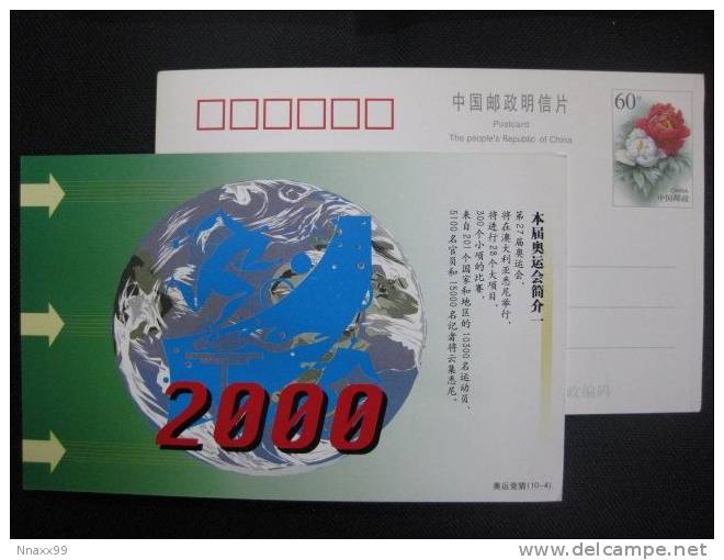 Olympic - 2000 Australia Sydney 27th Olympic Games Knowledges GUESS, China Prepaid Card - B - Summer 2000: Sydney