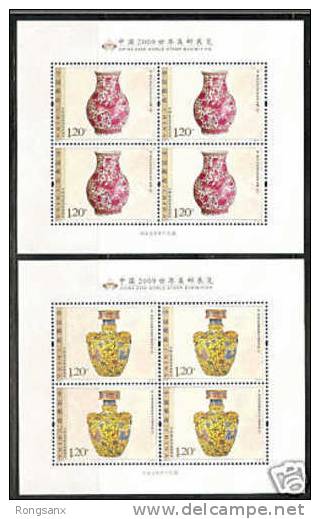 2009-7 China 2009 World Stamp Exhibition SHEETLET 2V - Porcelana