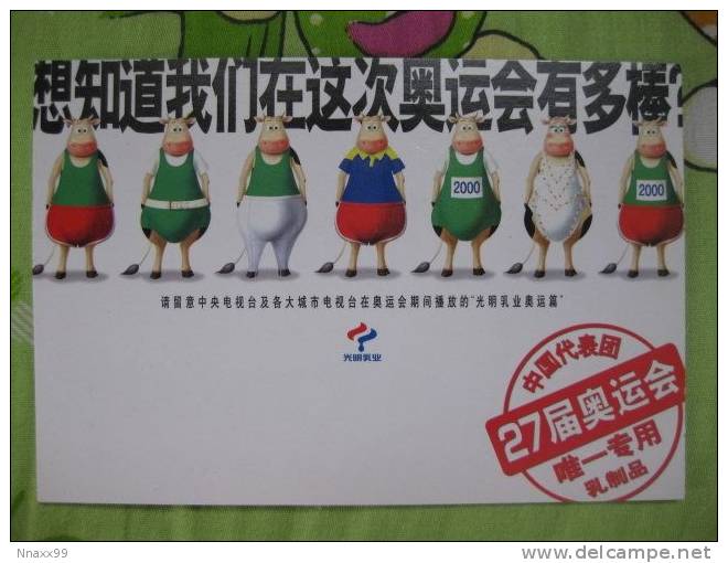 Cow - GUANGMIN Milk, The Dedicated Dairy Produce Of China Team On Australia Sydney 27th Olympic Games, China Postcard - Vaches