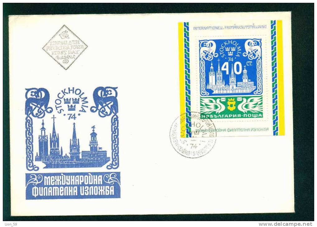 FDC 2434 Bulgaria 1974 /21 Philatel Exhibition STOCKHOLMIA 74 S/S  / Internationale Briefmarken-Ausstellung - Other & Unclassified