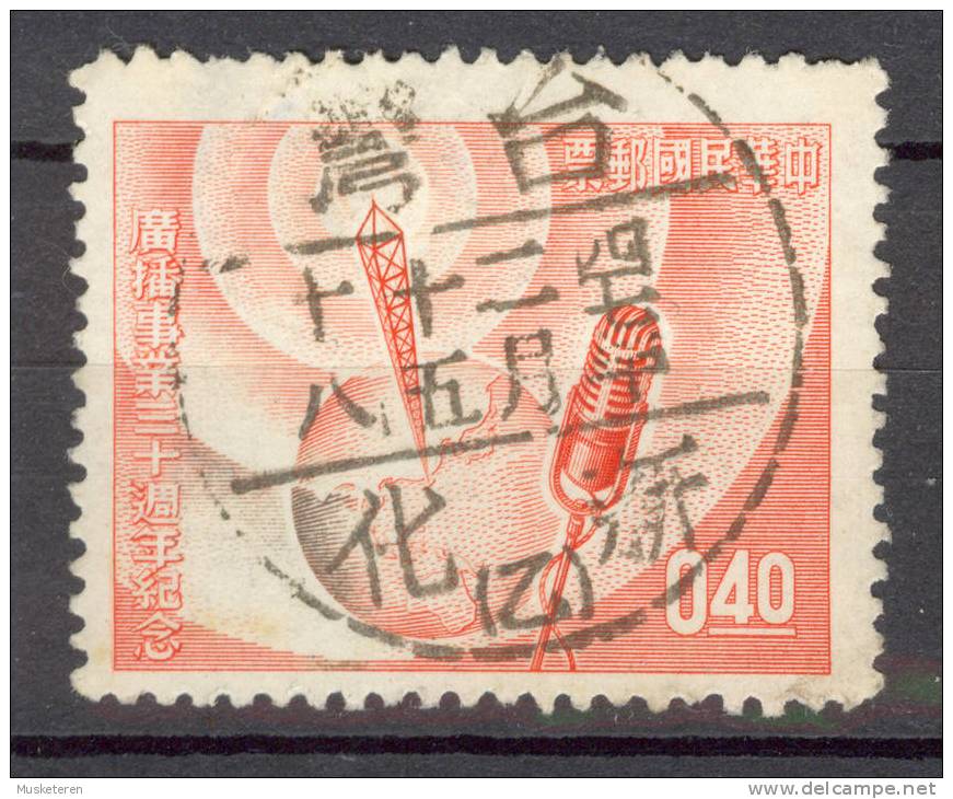 Taiwan 1957 Mi. 267 Chinese Radio Rundfunk Globe Microphone Deluxe Cancel !! - Oblitérés