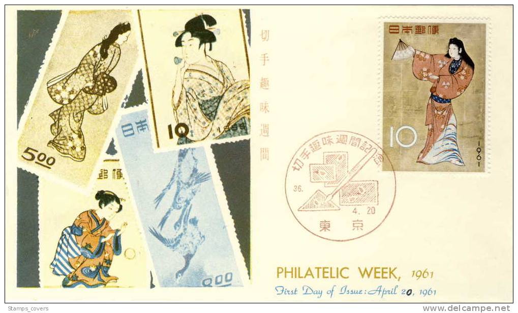 JAPAN FDC MICHEL 767 PAINTING 1961 - FDC