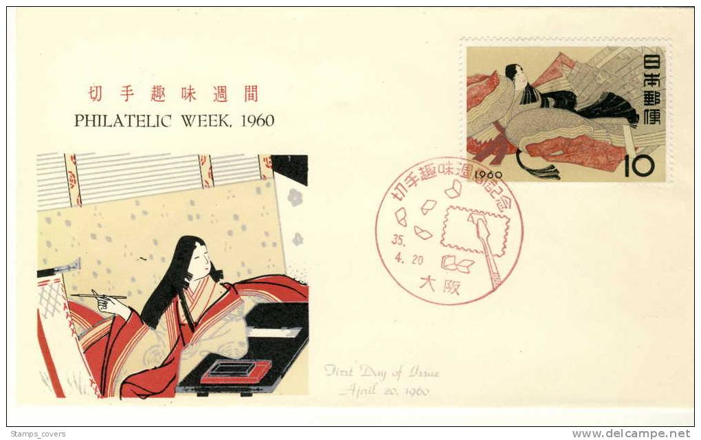 JAPAN FDC MICHEL 724 PAINTING 1960 - FDC