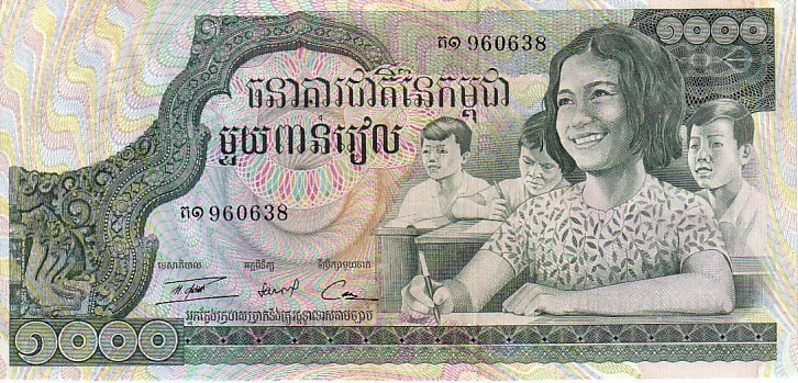 CAMBODGE   1 000 Riels  Non Daté (1973)   Pick 17  Signature 13    ****** BILLET  NEUF ****** - Cambogia