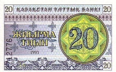 KAZAKHSTAN    20 Tyin   Daté De 1993    Pick 5     *****BILLET  NEUF***** - Kazakhstán