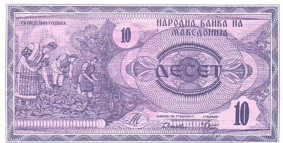 MACEDOINE    10 Denar   Daté De 1992     Pick 1a     *****BILLET  NEUF***** - Macedonia Del Norte