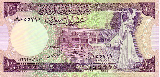 SYRIE   10 Syrians Pounds   Daté De 1991   Pick 101e     ***** BILLET  NEUF ***** - Syrië