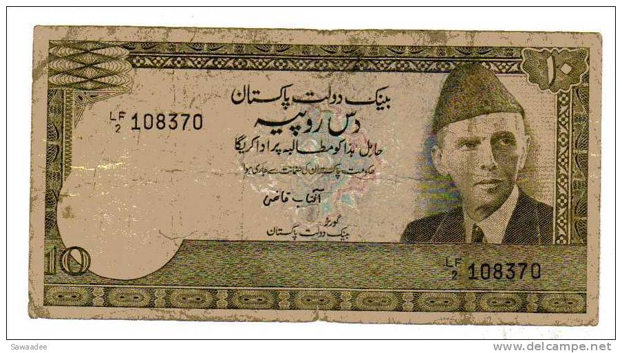 BILLET PAKISTAN - P.29 - 10 RUPEES - Pakistán