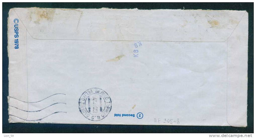 Amerika >  USA  AEROGRAMME Postal Stationery 1991 To Bulgaria Bulgarien Bulgarie Bulgarije / Ae 105 - 1961-80