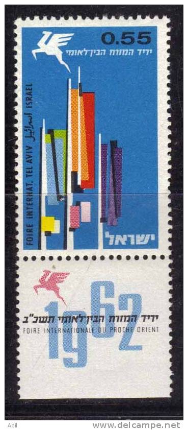 Israël 1962 N°Y.T. :220 ** - Nuevos (con Tab)