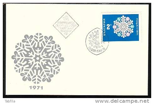 BULGARIA / BULGARIE - 1970 - Nouvel An 1971 - FDC - Nouvel An