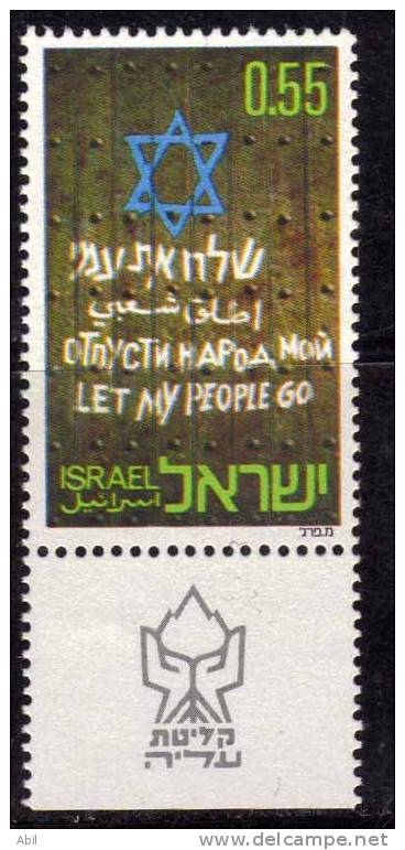 Israël 1972 N°Y.T. : 484 ** - Ungebraucht (mit Tabs)