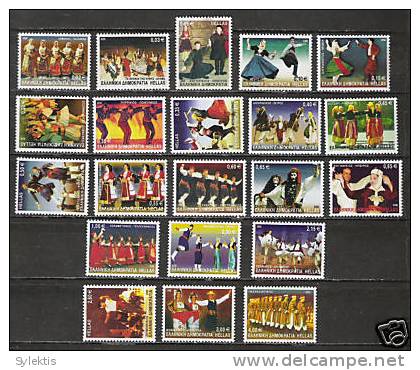 GREECE 2002 GREEK DANCES SET MNH - Nuevos