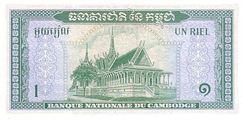 CAMBODGE   1 Riel   Non Daté (1972)    Pick 4c  Signature 12     ****** BILLET  NEUF ****** - Cambodia