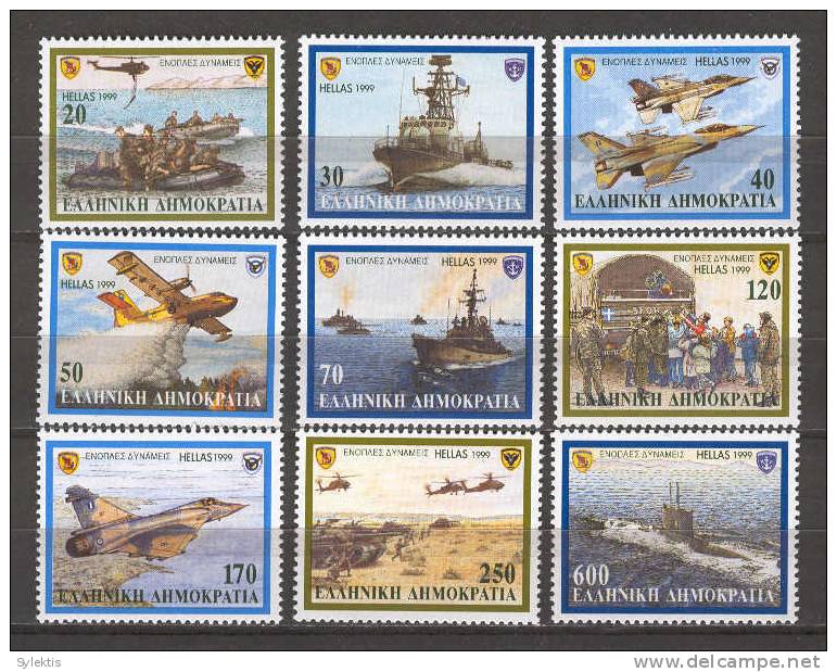 GREECE 1999   The Armed Forces  SET MNH - Unused Stamps