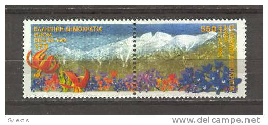 GREECE 1999   Europa CEPT  SET MNH - Unused Stamps