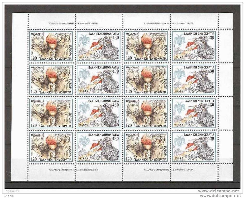 GREECE 1997  Europa Cept Sheetlet MNH - Neufs