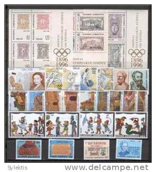 GREECE 1996 Complete Year PERFORE MNH - Full Years