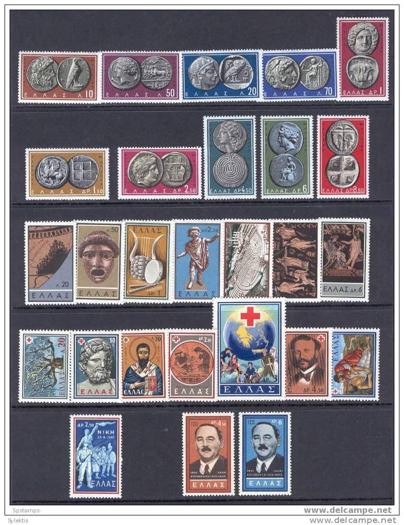 GREECE 1959 Complete Year  MNH - Années Complètes