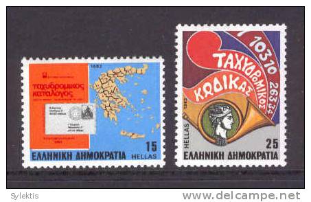 GREECE 1983   Postal Code  SET MNH - Unused Stamps
