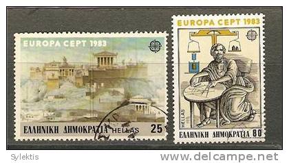 GREECE 1983 GREAT WORKS OF MANKIND SET USED - Unused Stamps