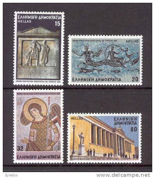 GREECE 1985   Athens Cultural Capital Of Europe  SET MNH - Nuevos