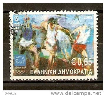 GREECE 2004 0.65 RYNNING  USED - Used Stamps